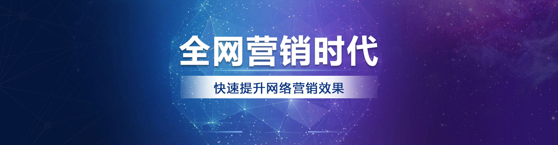 洛江百度怎么推广