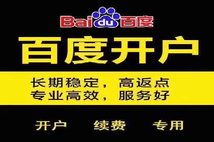 360信息流广告在金融行业的成功案例解析